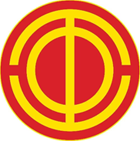 工會委員會