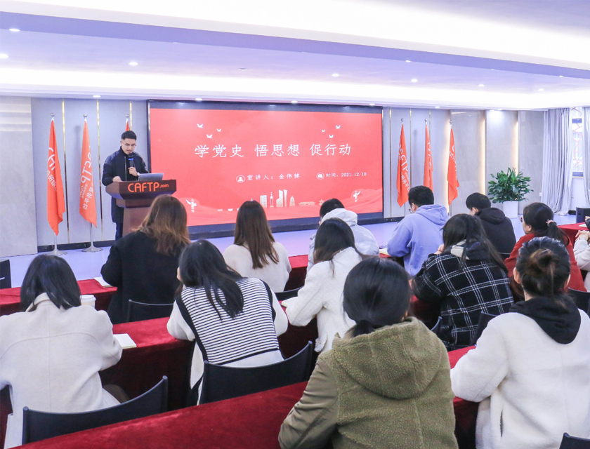 學(xué)精神 跟黨走 做貢獻 致青春