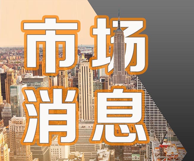 數(shù)據(jù)揭秘：2019年主宰美國時尚市場銷售，需緊跟這5大時尚趨勢！
