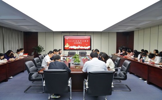 中非經(jīng)貿(mào)港部署啟動黨紀學習教育工作