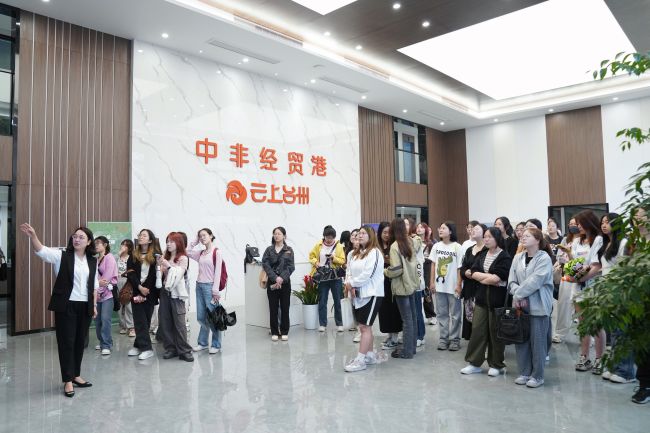 產(chǎn)教融合促發(fā)展 校企協(xié)同筑未來——臺州學院國貿(mào)專業(yè)學生赴中非經(jīng)貿(mào)港開展實訓