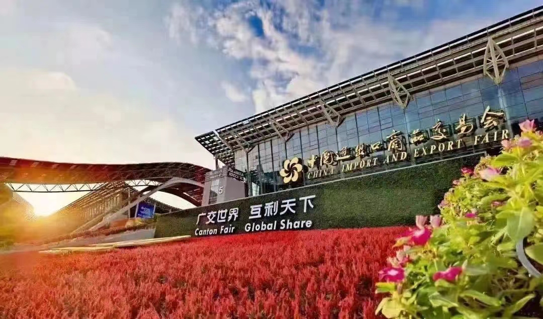 第135屆廣交會(huì)盛大開(kāi)幕丨中非經(jīng)貿(mào)港出征羊城 廣交客商