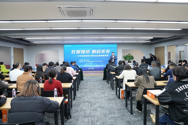 中非經(jīng)貿(mào)港黃巖分公司開業(yè)儀式及外貿(mào)分享會(huì)隆重舉行