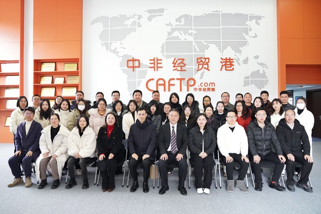 中非經(jīng)貿(mào)港開展《戰(zhàn)略規(guī)劃與績效落地》暨《如何精準設(shè)計年度目標責任書》實戰(zhàn)培訓(xùn)