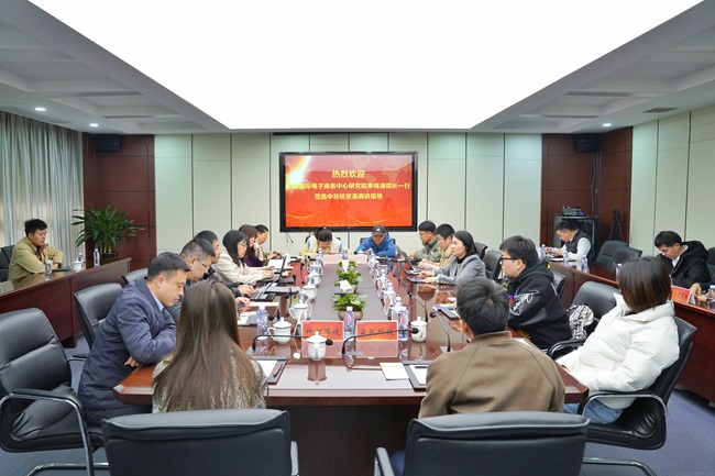 中國國際電子商務(wù)中心首席專家、研究院院長李鳴濤一行調(diào)研中非經(jīng)貿(mào)港并召開電商企業(yè)座談會