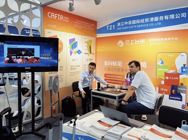 “云上臺州”——廣交會服務(wù)商展區(qū)“最靚的仔”