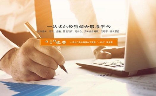 工廠與中非經(jīng)貿(mào)港達(dá)成出口合作意向后，需要準(zhǔn)備哪些資料？