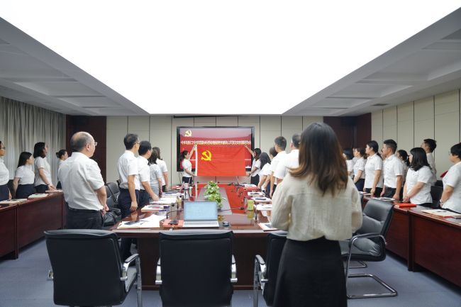 中非經(jīng)貿(mào)港黨總支召開黨員大會選舉產(chǎn)生第一屆黨總支委員會