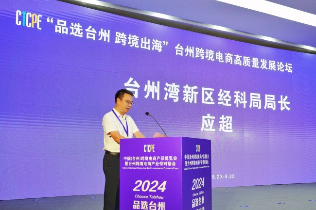 微信圖片_202409211355321.jpg