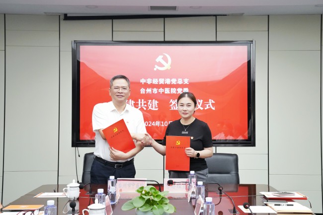 微信圖片_20241018141151.jpg